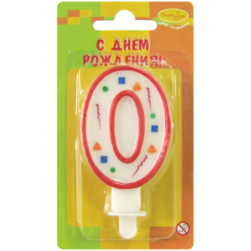 Свеча для торта цифра 0