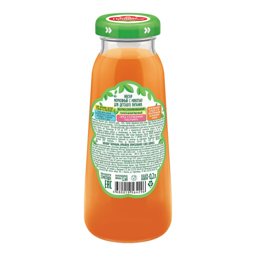 Нектар Сады Придонья морковный с мякотью 200 мл