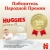 Подгузники Huggies Elite Soft 4 54шт