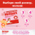 Подгузники Huggies Ultra Comfort для девочек 5 12-22 кг 56 шт
