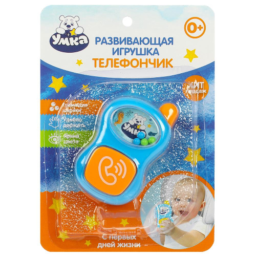 Погремушка Телефон