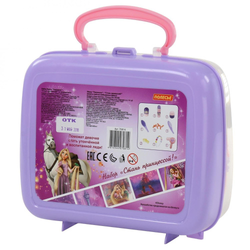 Полесье: Н-р Disney Рапунцель Стань принцессой