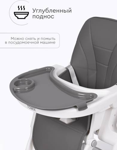 Стульчик для кормления Lucky(серый)