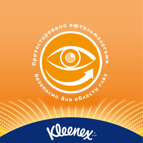 Бумажные салфетки Kleenex гипоаллергенные Comfort BOX 56шт