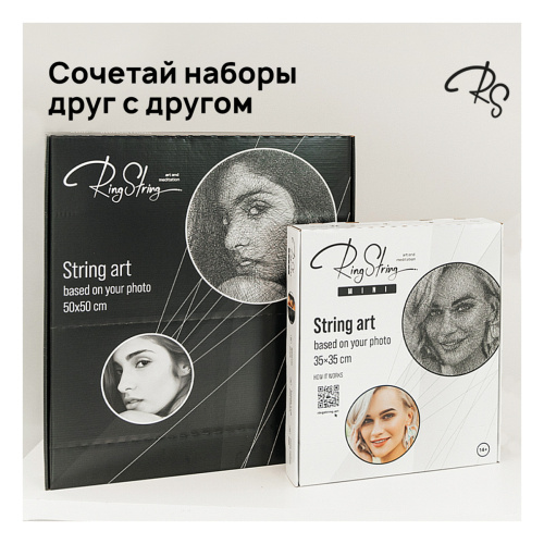 Набор для создния картины из ниток RingString. Mini