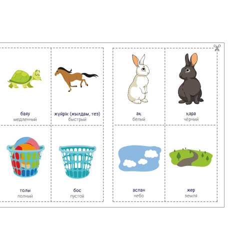 Книга Антонимдер