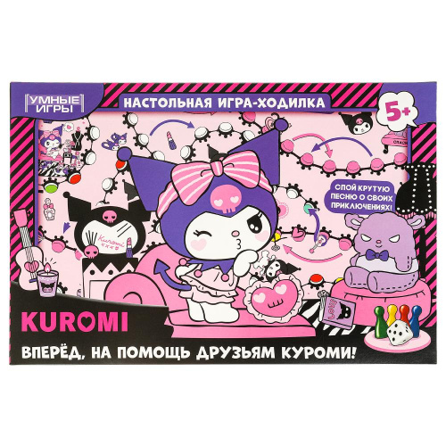 Настольная игра-ходилка Куроми