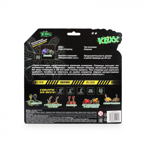 Антистресс Паук синий