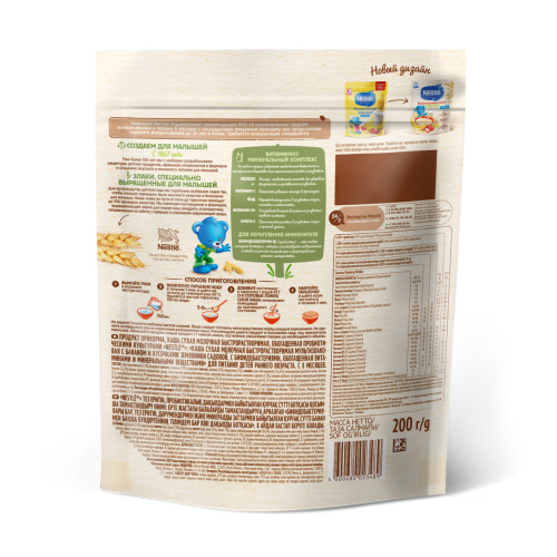 Молочная каша Nestle мультизлаковая банан и земляника 200г