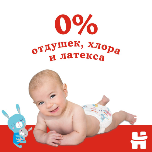 Подгузники Huggies Classic 3 4-9 кг 78 шт