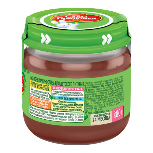 Пюре Сады Придонья из чернослива 80 г