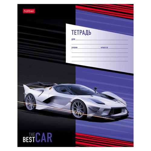 Тетрадь клетка 12л. Hatber Best Cars