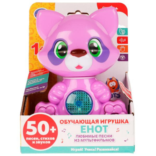 Обучающий енот. Котэ-ТВ