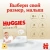 Подгузники Huggies Elite Soft 4 54шт