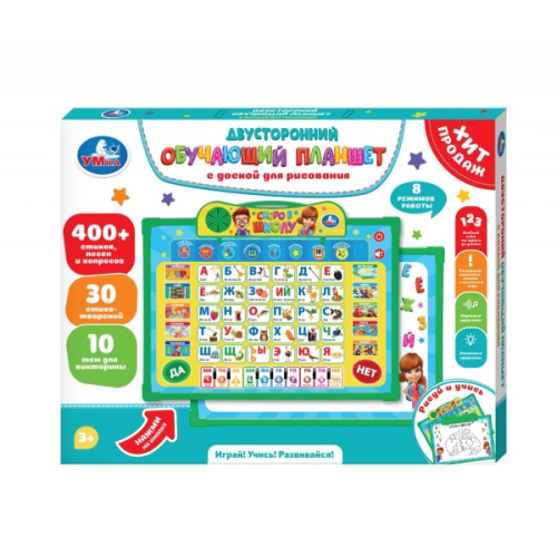 Обучающий планшет двусторонний с доской для рисования 2в1