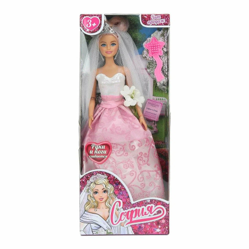 Кукла 29см София