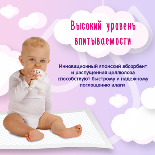 Одноразовые пеленки Yokosun с липкой лентой д/фиксации 60*90 10 шт