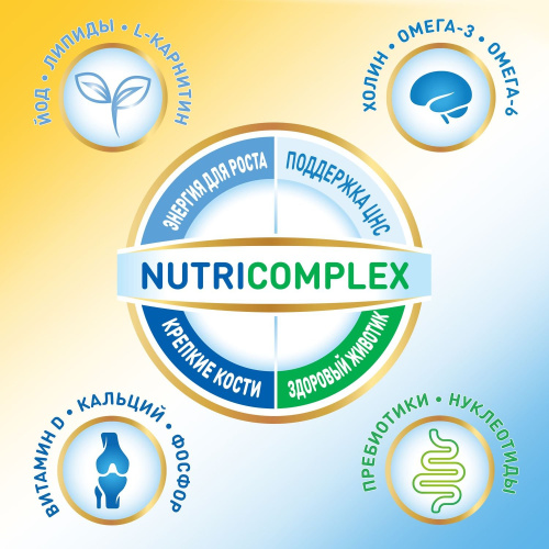 Смесь молочная Малютка 4 600 г с 18 месяцев