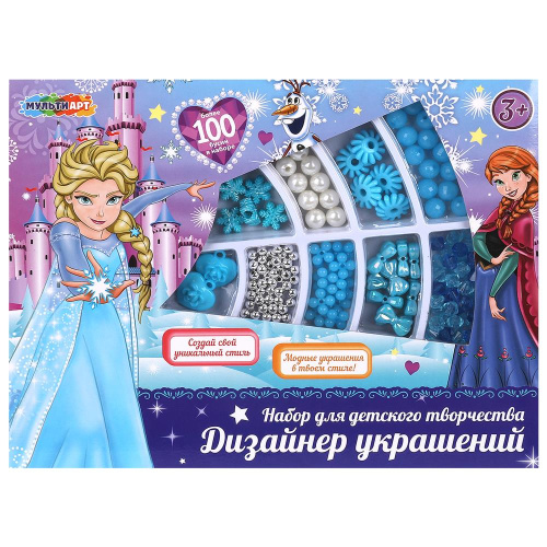 Набор для создния украшений Снежная принцесса