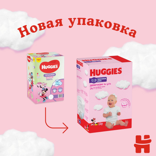 Трусики Huggies Ultra Comfort Girl 4 Disney Box