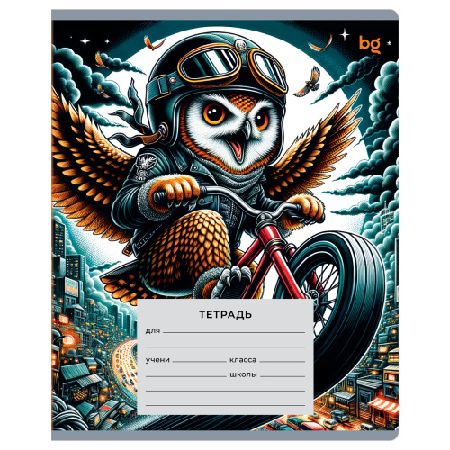 Тетрадь линия 18л. BG Гонщики