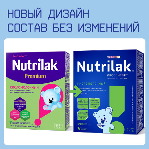 Кисломолочная смесь Nutrilak Premium адаптированная 350гр