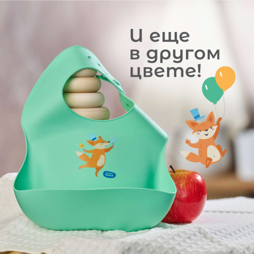 Желтый фартук нагрудный силиконовый МАМА ТАМА 6 мес+