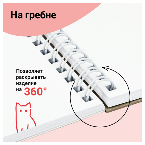 Скетчбук 60л. MESHU Neko