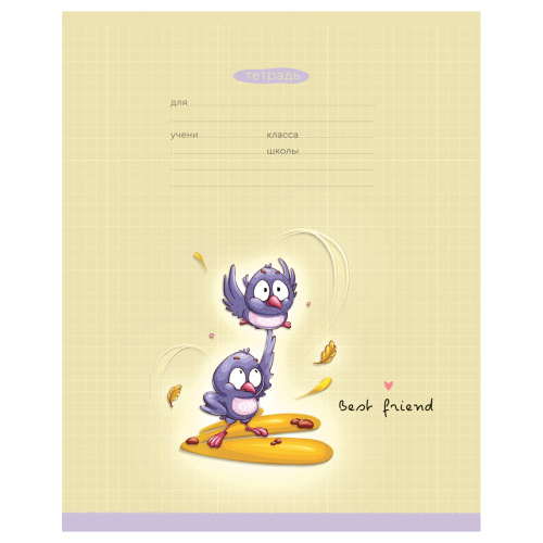 Тетрадь клетка 12л. BG Эксклюзив. Путешествие птенцов