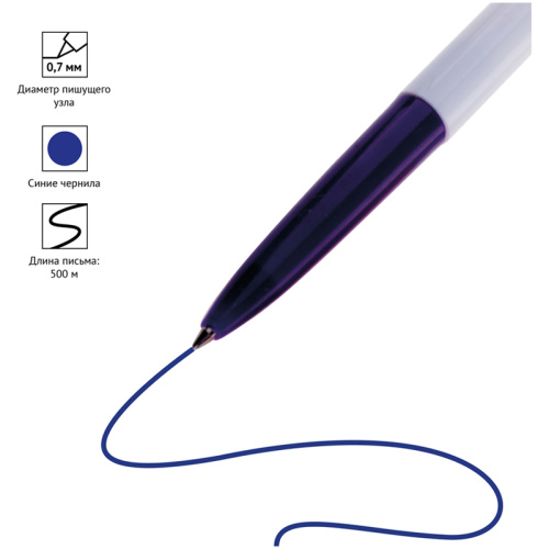 Ручка шариковая автоматическая синяя 0,7мм OfficeSpace