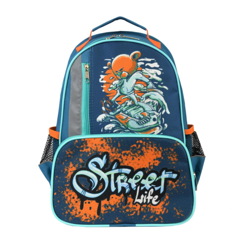 Рюкзак школьный Степашка Стрит