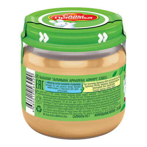 Пюре Сады Придонья грушевое 80 г