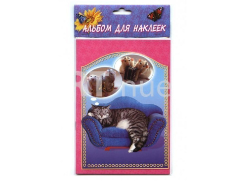 Альбом для наклеек
