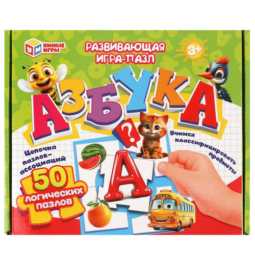 Развивающая игра-пазл. Азбука