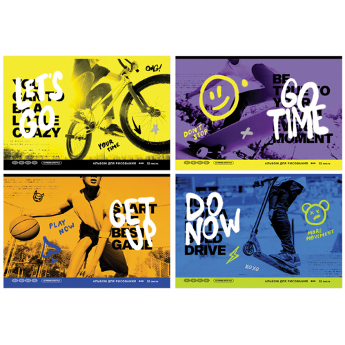 Альбом для рисования 32л. BG В движении