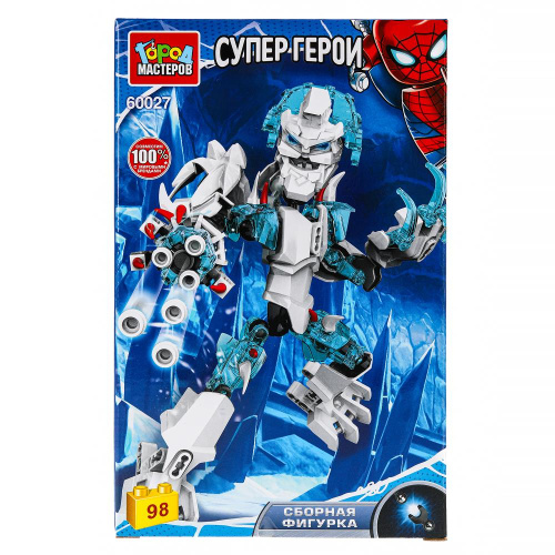 Конструктор Супергерои 98дет.