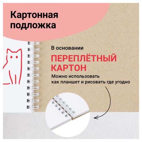 Скетчбук 60л. MESHU Neko
