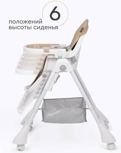 Стульчик для кормления Lucky(бежевый)