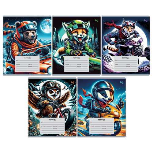 Тетрадь линия 18л. BG Гонщики