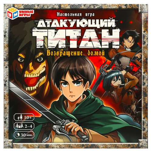 Настольная игра-ходилка Атакующий титан. Возвращение домой