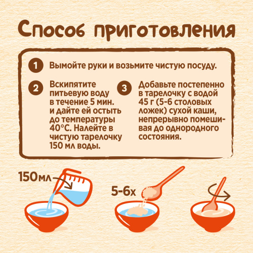 Молочная каша Nestle мультизлаковая яблоко, черника, малина 200г