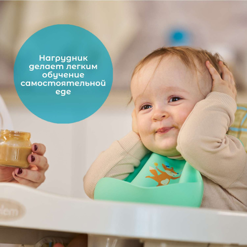 Зеленый фартук нагрудный силиконовый МАМА ТАМА 6 мес+