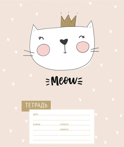 Тетрадь 24л., клетка ArtSpace Животные. Wonderful friends