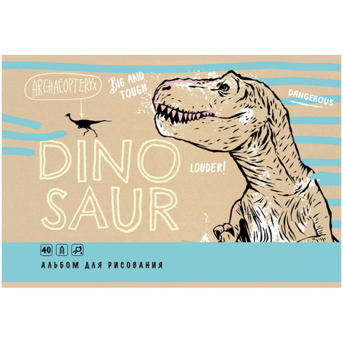 Альбом для рисования 40л. BG Dinosaur
