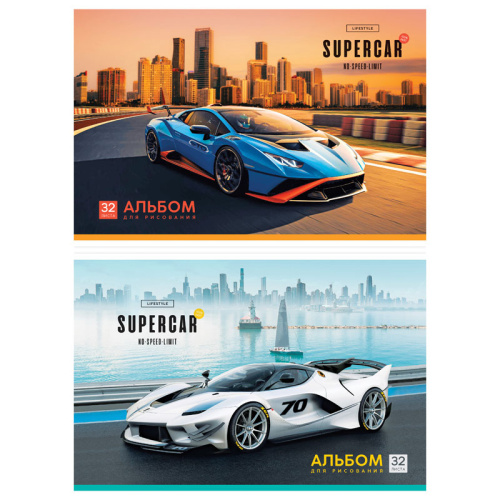 Альбом для рисования 32л. ArtSpace Авто. Supercar