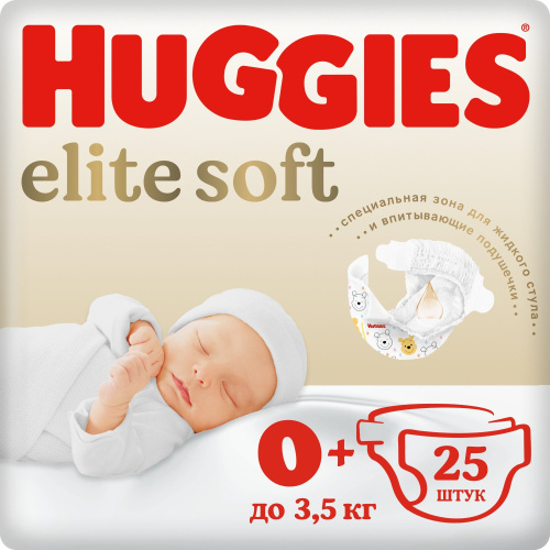 Подгузники Huggies Elite Soft для новорожденных 0 до 3.5 кг 25 шт