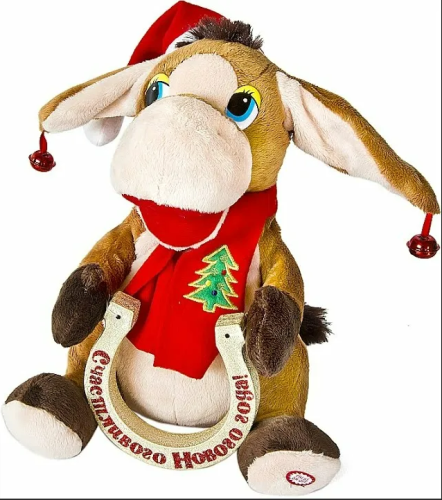 Игрушка электромеханическая Лошадка