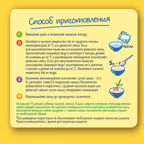 Молочная каша Nestle овсяная с яблоком 200г