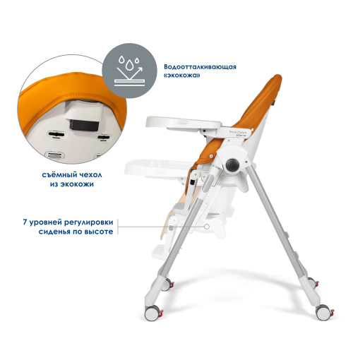 Стульчик Peg-Perego Prima Pappa Follow Me (Gold)