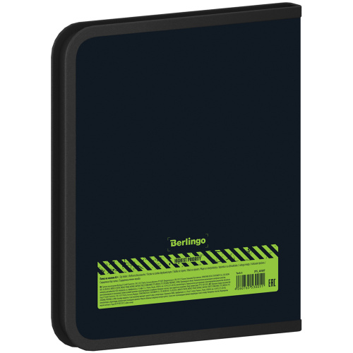 Папка на молнии Berlingo Tech it A5+ 600мкм